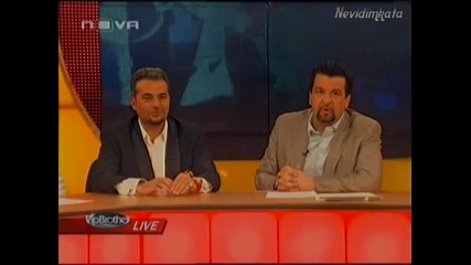 Vip Brother 3 - Номинациите За Седмицата!30.03.09