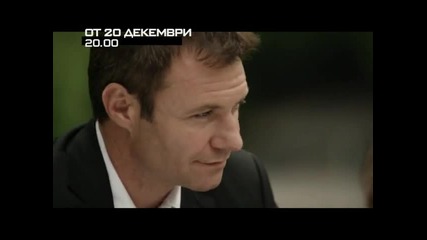 Транспортер 20:00 по Диема