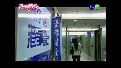 Hi My Sweetheart Ep 08 (4/6) 