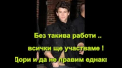 Best or Bad~eposode 8