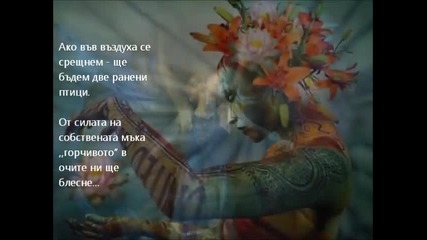 Прераждане ..