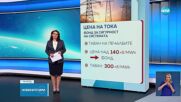 Новините на NOVA (28.05.2025 - лятна късна емисия)
