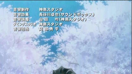 Saiyuki Gaiden Ova Ending