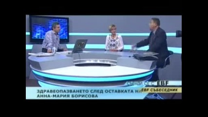 Има ли изход кризата в здравеопазването 