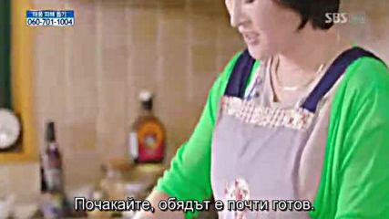 To The Beautiful You E11 / Готов/а На Всичко За Теб E11