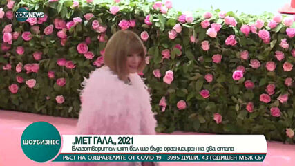 ШОУБИЗНЕС (14.04.2021)