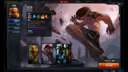 League of Legends Chinese Skins 2012 - Youtube