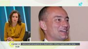 Николай Младенов е върховен представител за Газа