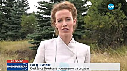 ЕСЕН ВМЕСТО ЛЯТО: Бури, порои и градушки в половин България