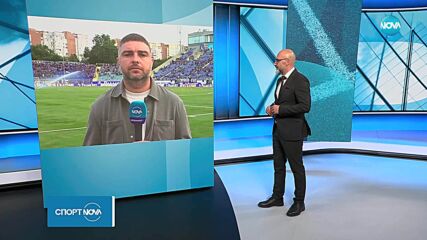 Левски с първо изпитание в Европа