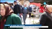 Великденската трапеза - по-евтина при съседите