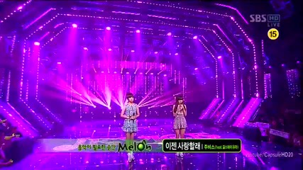 Jevice ft. Yura - I'll love @ Inkigayo (26.08.2012)