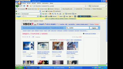ne6to naistina qko v vbox7.com