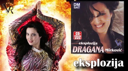 Dragana Mirkovic - Eksplozija - (audio 2008)