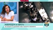 ВИЗИТАТА НА ЗЕЛЕНСКИ: Очакван ли бе сблъсъкът между президента и правителството