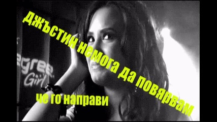 не се предавай 12 част