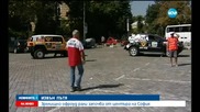 Офроуд коли прекосяват България в голямо състезание