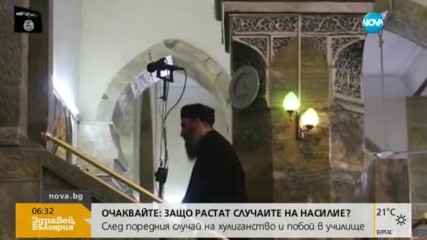 ИДИЛ взриви прочут храм в иракския град Мосул