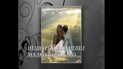 {превод}- Giorgos Xristou - Mesa sta matia sou( В очите ти)