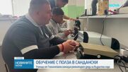 Ученици от Техническата гимназия в Сандански ремонтират уреди на възрастни хора