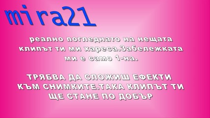 конкурс Оценки От 2-ри кръг
