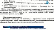 След разследване на Нова: Договорът за "депутатските спирки" в София - прекратен