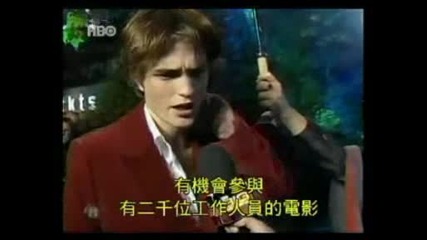 Robert Pattinson - premiere Uk