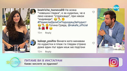 Мариус Донкин - за ролята на адвоката и импресариото - „На кафе” (17.06.2020)