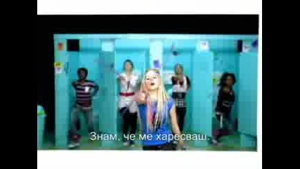 Avril Lavigne - Girlfriend Bgsub - Ghost Rider