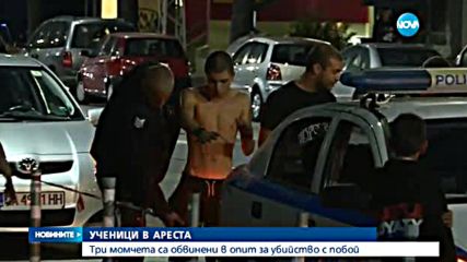 Оставиха в ареста младежите, опитали да съсекат с брадва момче в София