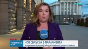 Вътрешният министър обвърза бомбените заплахи с Пеевски. Лидерът на ДПС: Кабинетът е притеснен, затова ме обвинява