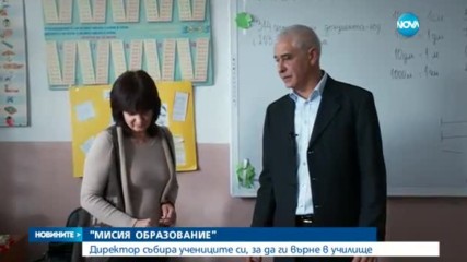 Новините на NOVA (02.11.2016 - централна)