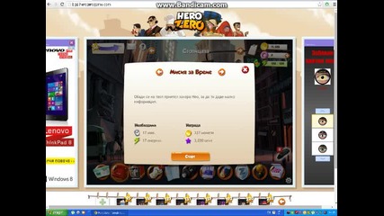 hero zero epizod-3