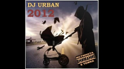 Dj Urban Hip-hop (2012)