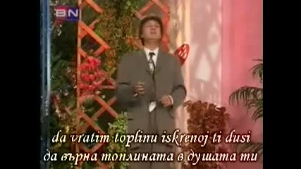Saban Saulic - Skini Prsten&превод.flv