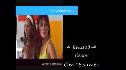Elite Way School-4 Capitulo-4 Season/62/
