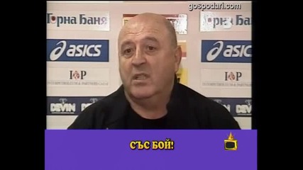 Трансфер