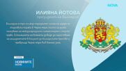 Президентът: Ескалацията на войната превръща Черно море във военна зона