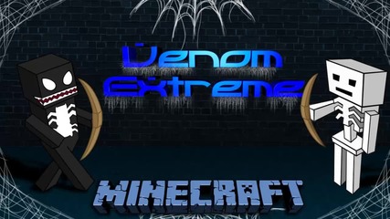 Minecraft Купена Игра Giveway