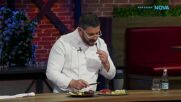 Дневно предизвикателство в Hell's Kitchen | 14 апр. 2026 | част 3