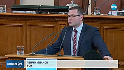 НС отхвърли президентското вето върху по-високите данъци за старите коли