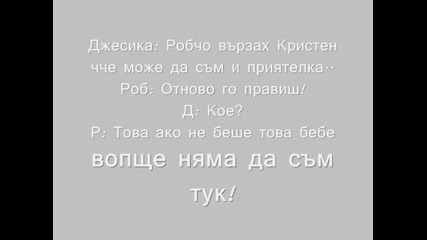 Never Alone *в гората* 11 епизод :)