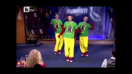 тези са уникати..