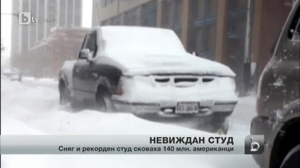 Смъртоносен студ в Сащ