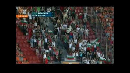 Холандия - България 1-2 (26.05.2012)