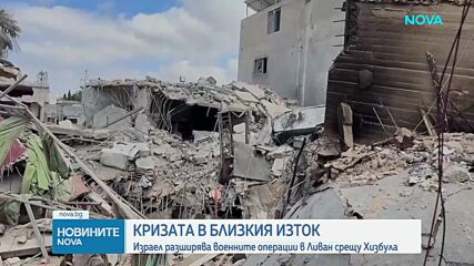 Израел засили атаките си срещу „Хизбула“ и „Хамас“, десетки жертви след нови удари