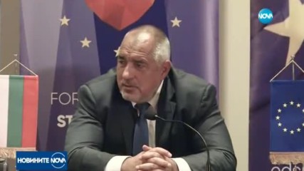 Борисов: Загубихме изборите за президент, защото не искахме да ги спечелим