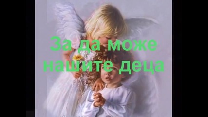 Молитва