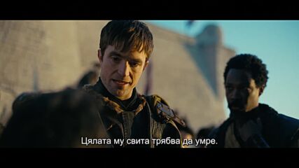 Одисея - нов трейлър с български субтитри