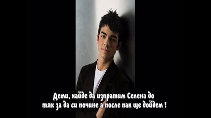 Тя - епизод 2